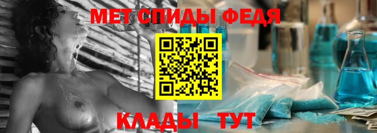 Amphetamine  АМФЕТАМИН Premium  Вход с VPN  Ейск 