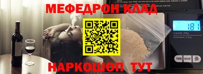 кокс Ливны