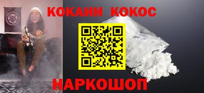 кокс Ливны