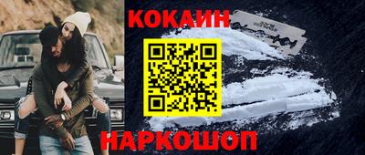 кокс Ливны