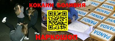кокаин колумбия Ликино-Дулёво