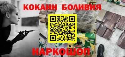 кокаин колумбия Ликино-Дулёво