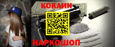крисы Лесосибирск
