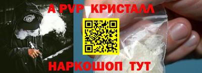 крисы Лесосибирск