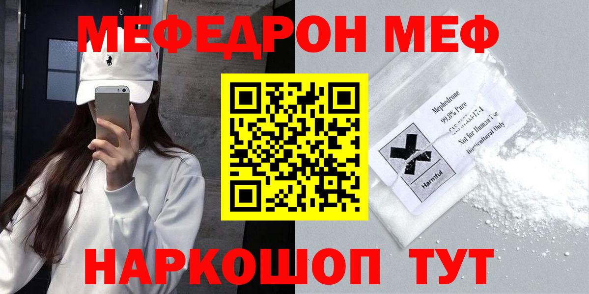 COCAIN Ейск