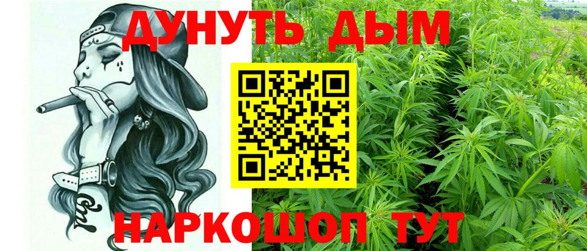 Ейск  МАРИХУАНА ГИДРОПОН  Конопля OG Kush  Вход с VPN  Шишки марихуана индика  Каннабис план 
