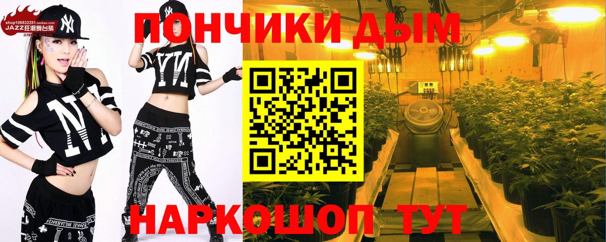 Конопля гибрид Ейск